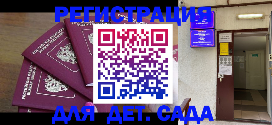 форма 3 в Солнечногорске